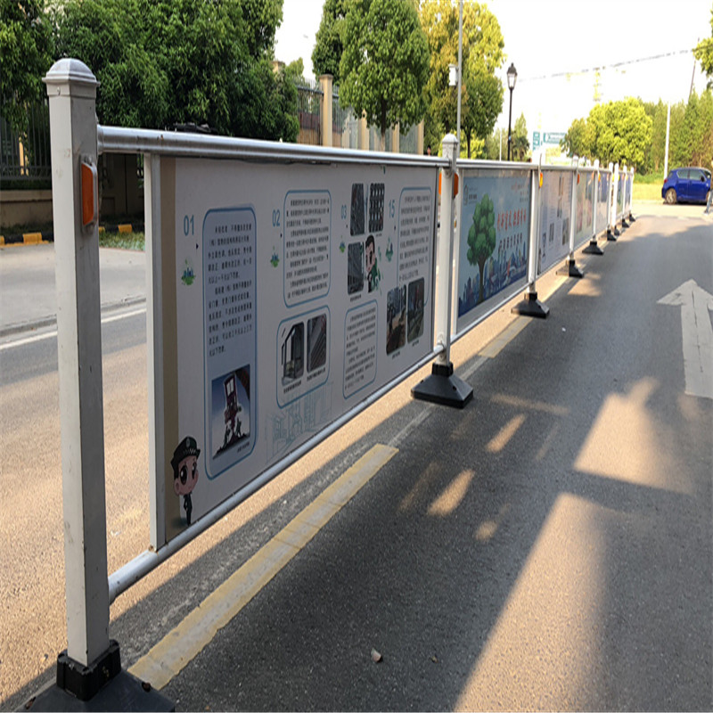 廣告牌<a href='http://m.fvsm.cn' target='_blank'><u>道路<a href='http://m.fvsm.cn' target='_blank'><u>護欄</u></a></u></a>