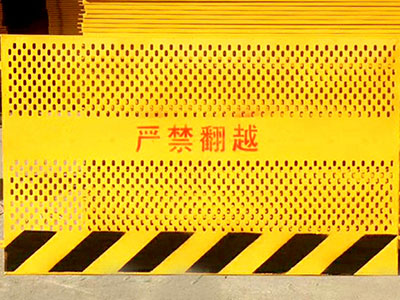 沖孔板<a href='http://m.fvsm.cn' target='_blank'><u>基坑<a href='http://m.fvsm.cn' target='_blank'><u>護欄</u></a></u></a>