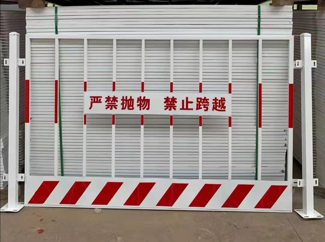 <a href='http://m.fvsm.cn' target='_blank'><u>基坑<a href='http://m.fvsm.cn' target='_blank'><u>護(hù)欄</u></a></u></a>