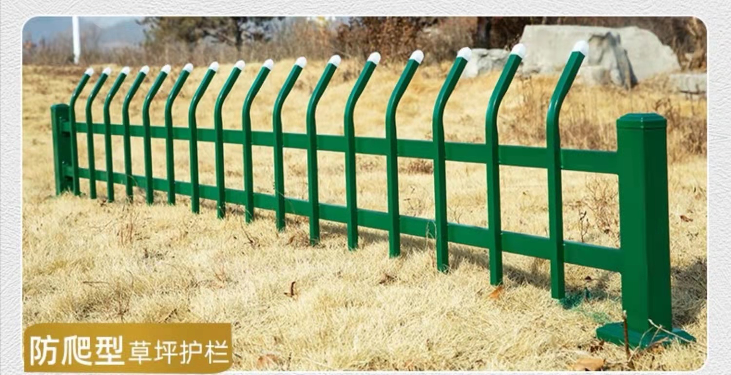 <a href='http://m.fvsm.cn' target='_blank'><u>草坪<a href='http://m.fvsm.cn' target='_blank'><u>護(hù)欄</u></a></u></a>